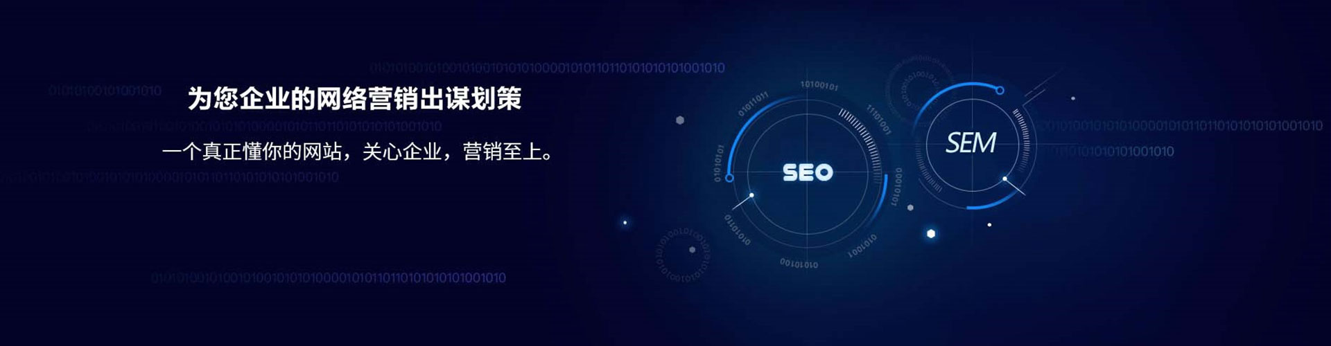 葵青百度开户高返点