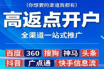 抖音平台信息流推广实战技巧