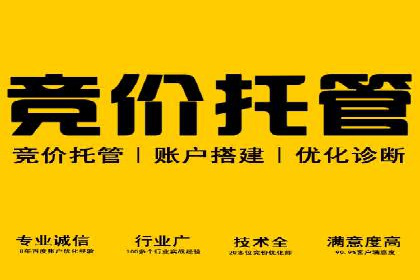 微信信息流广告的受众分析与定位
