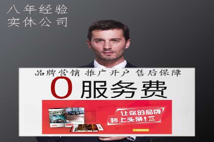 百度推广如何实现低成本高转化：经典低成本广告案例
