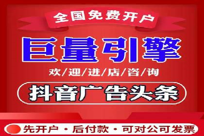 某知名企业SEM外包项目的成功经验分享